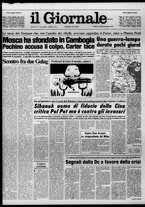 giornale/CFI0438327/1979/n. 7 del 9 gennaio